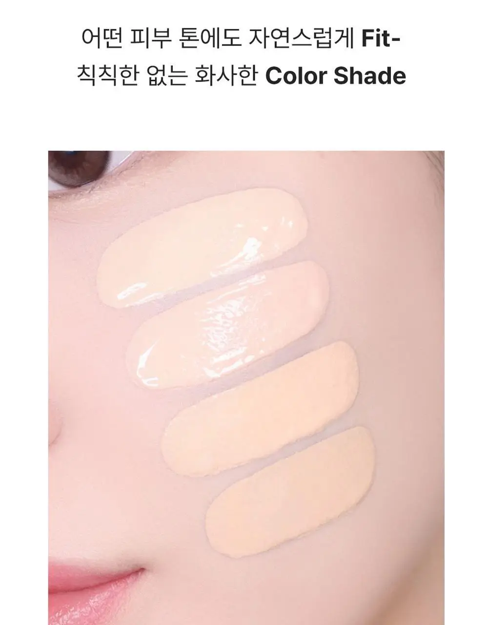 [서노 마켓] 블랑디바 워터벨벳 쿠션 13g 3종 (본품+리필) 상세페이지 29